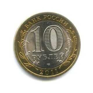 Монеты санкт петербургского монетного