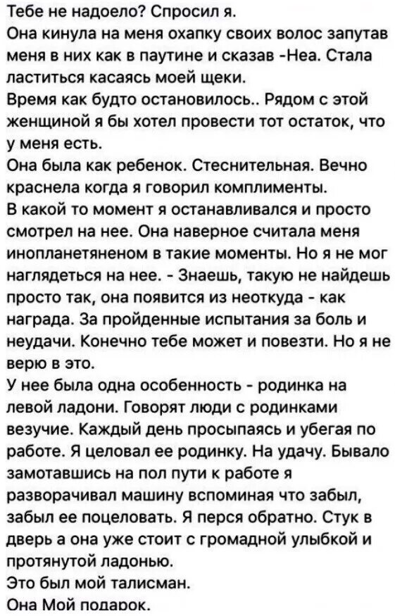 Янковский друбич. Стих мой талисман. Храни меня мой талисман ноты. Мой талисман. Абдулов и янковский.