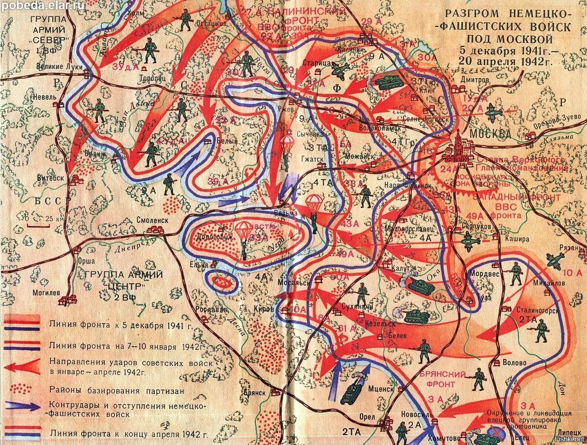 Где проходила каждый. Линия фронта обороны Москвы 1941. Карта Московской битвы 1941-1942. Оборона Москвы 1941 карта боевых действий. Карта битвы под Москвой Великая Отечественная.