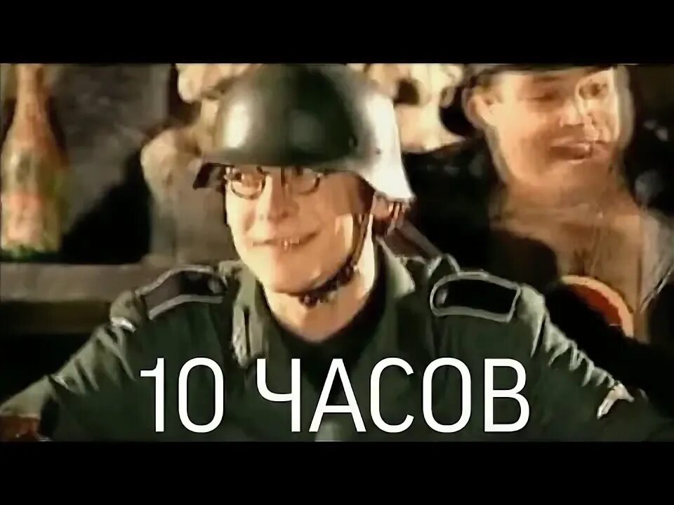 Хендехох