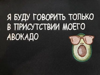Включи бывшие говорят
