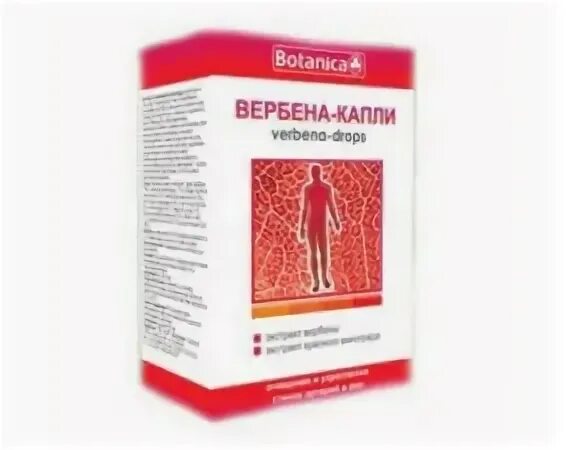 Вербена чистые сосуды капли 50мл. Вербена лекарственная препараты. Неогален Вербена. БАД чистые сосуды. Вербена чистые сосуды инструкция