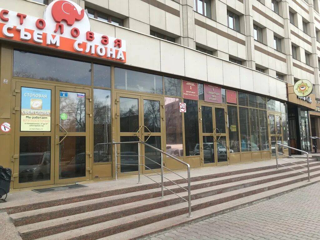 агентства загс красноярского края. джамбульская 19 а красноярск. загс свердловского района красноярск. загс красноярск. ул карла маркса 95 к1 красноярск.