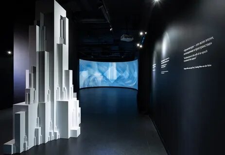 Moscow city museum