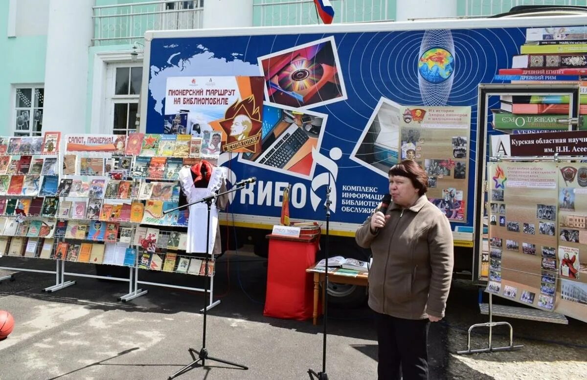 Помощь курску в новосибирске