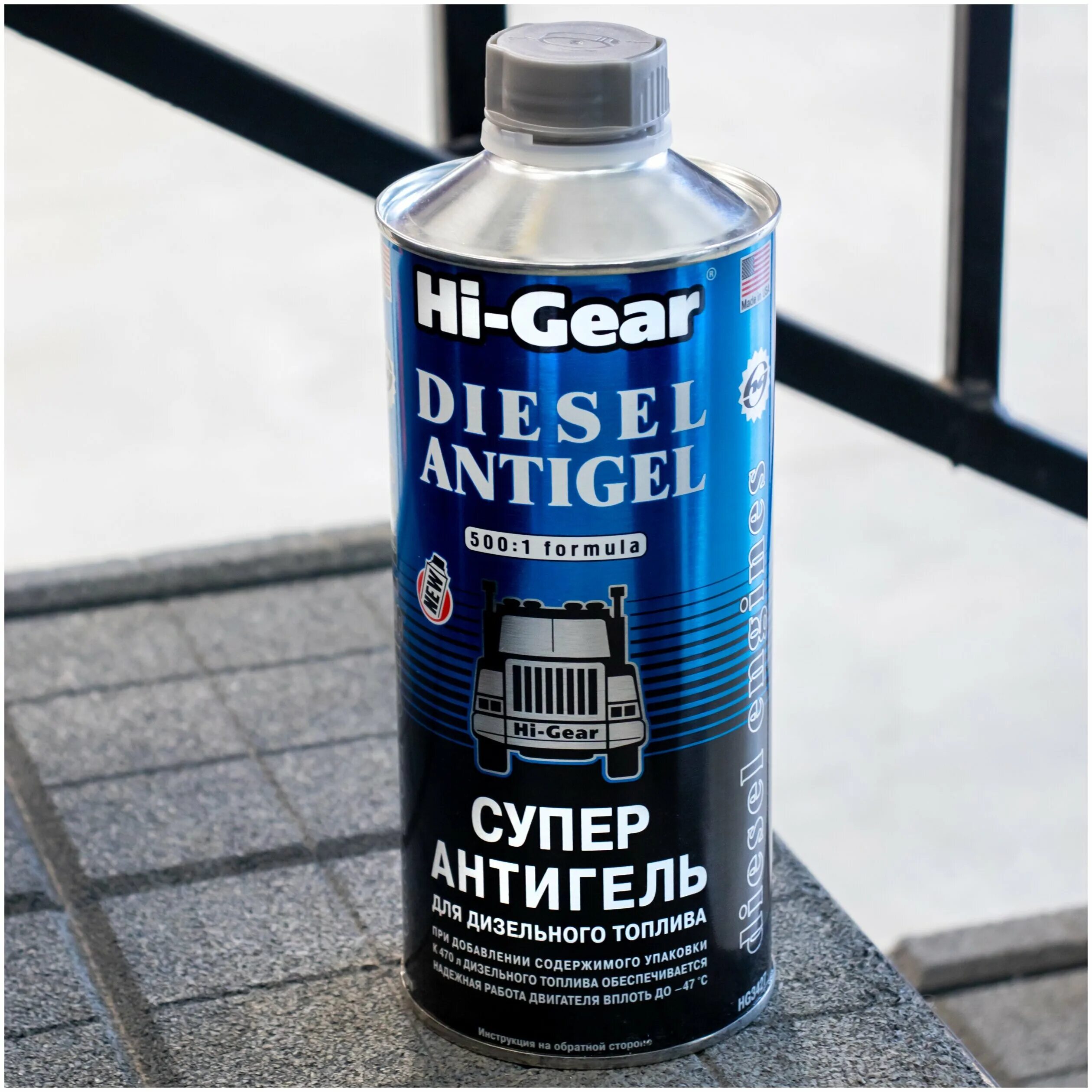 Hi gear дизель. Hi-gear diesel antigel 946 мл. Hi-gear diesel antigel 946 мл. очиститель форсунок для дизеля hg3417, hi-gear, 474 мл. очиститель форсунок для дизеля hi-gear, hg3418, 237 мл.