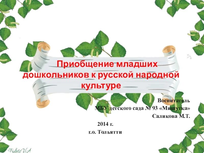Могут быть приобщены к