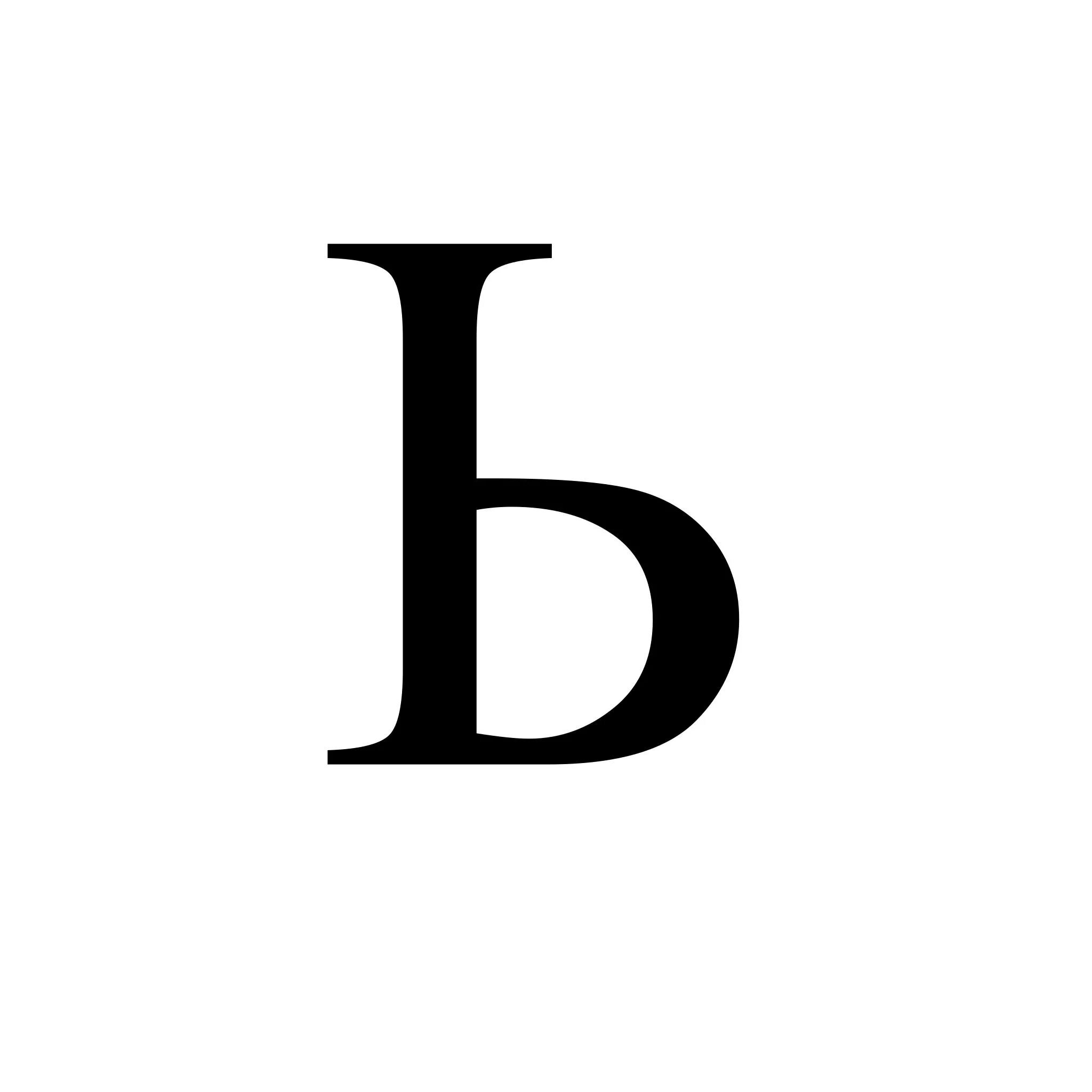 Р з ъ е а