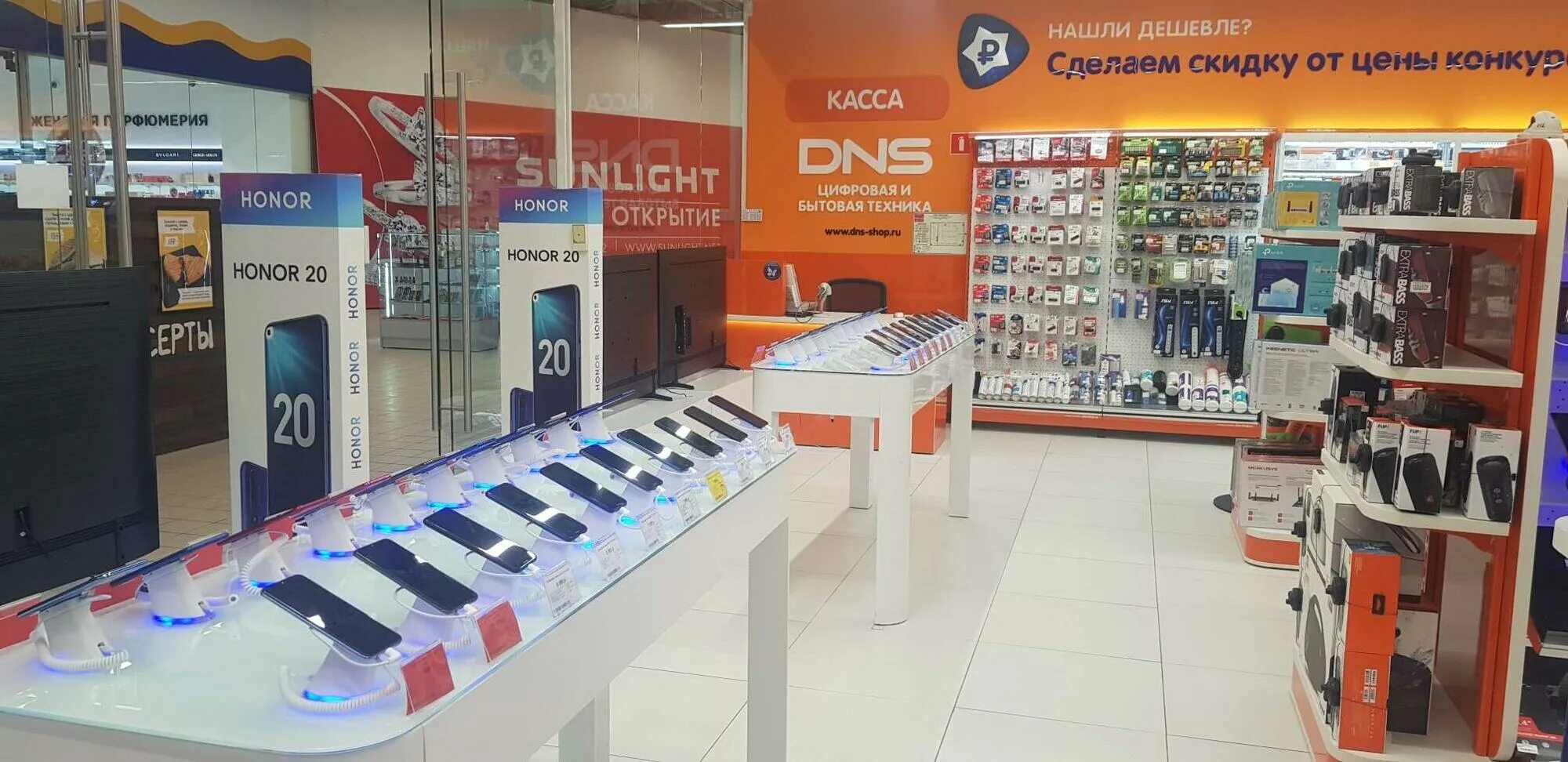 Днс меганом симферополь. Dns s 4008. Фрунзе 38 ярославль. Смартфон dns s4506. Днс симферополь смартфоны.