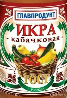 Этикетка икра кабачковая