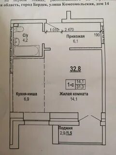Г бердск комсомольская