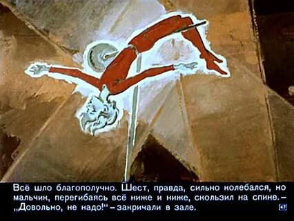 Рассказ гуттаперчевый мальчик