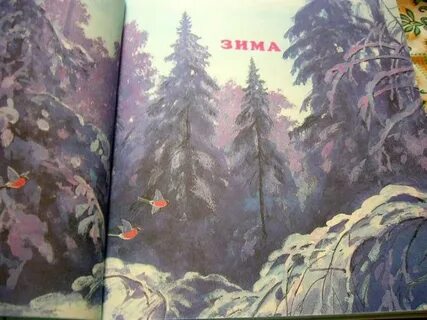 Есенин времена года