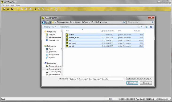файлы в формате gerber. Gerber file editor. гербер аккумарк конструктор. создание gerber файлов. гербер (pcb) файл,.