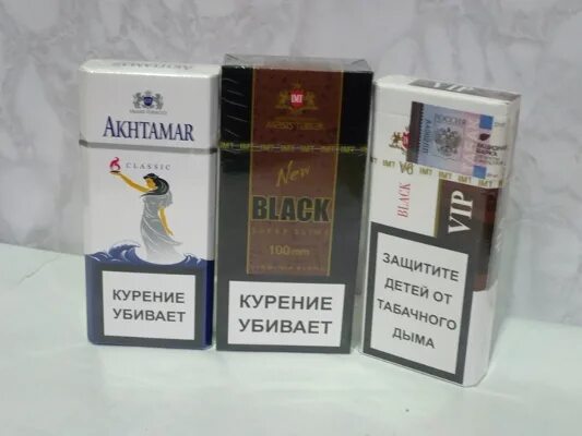 Где купить армянские сигареты. Сигареты "Akhtamar Premium" Slims. Армянские сигареты Marion. Сигареты Ахтамар Классик. Армянские сигареты Марион.
