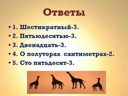 Сколько будет 50 100000