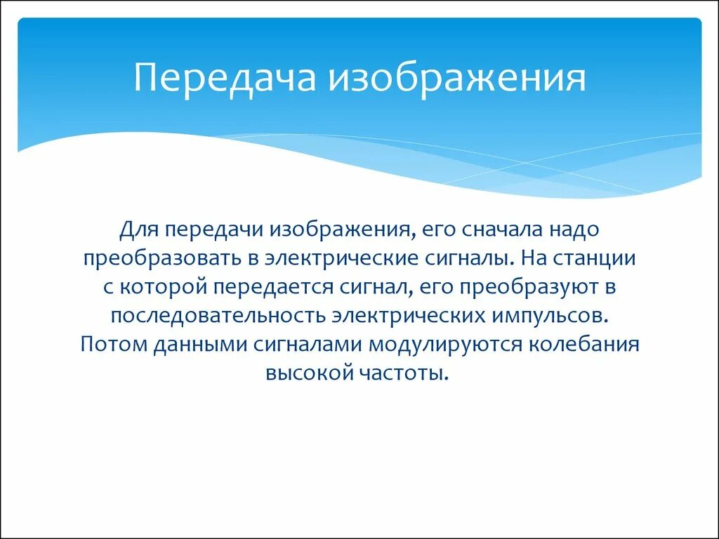 Характеристика нападения. Типы голосообразования. Виды атаки звука. Виды атаки звука в пении. Типы голосовых атак.