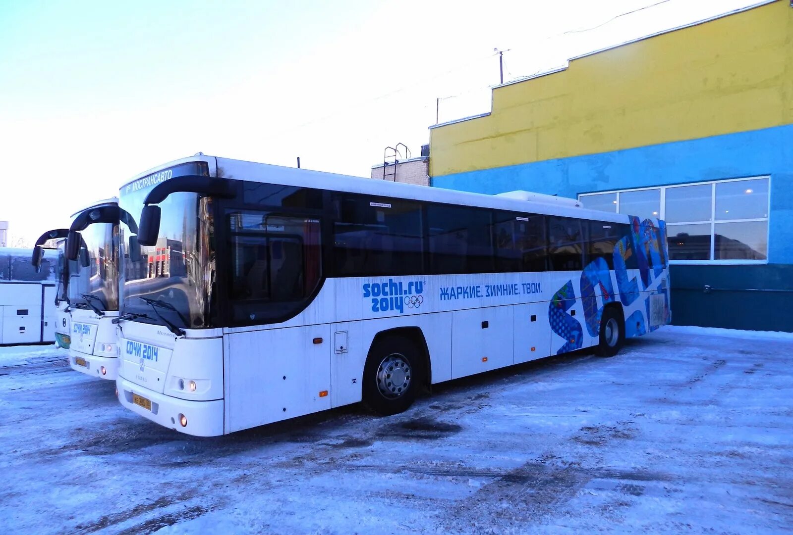 331 автобус москва озеры. турфирма поехали. фирма поехали на автобусе коломна сочи. первое туристическое агентство коломна.