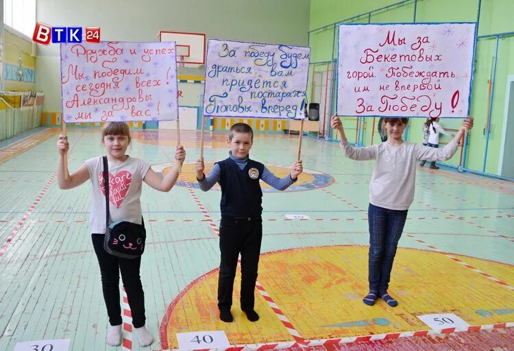 Плакаты на спортивные соревнования. Плакаты болельщиков. Плакат поддержка для спортивных соревнований. Плакат в поддержку класса.