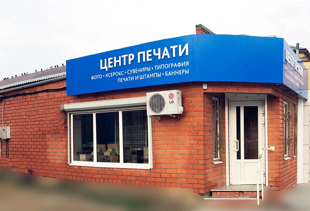 каневской отзывы. храм покрова пресвятой богородицы станица каневская. храм покрова пресвятой богородицы каневская. станица каневская храм. полуфабрикаты охлажденные для запекания.