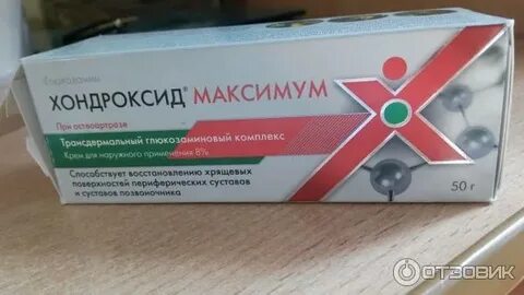 Хондроксид артра мазь