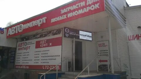Кронштадтская 13 телефон