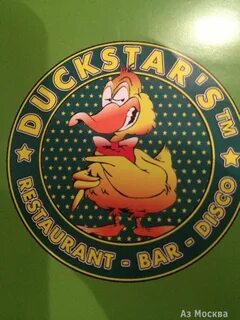 Star ducks