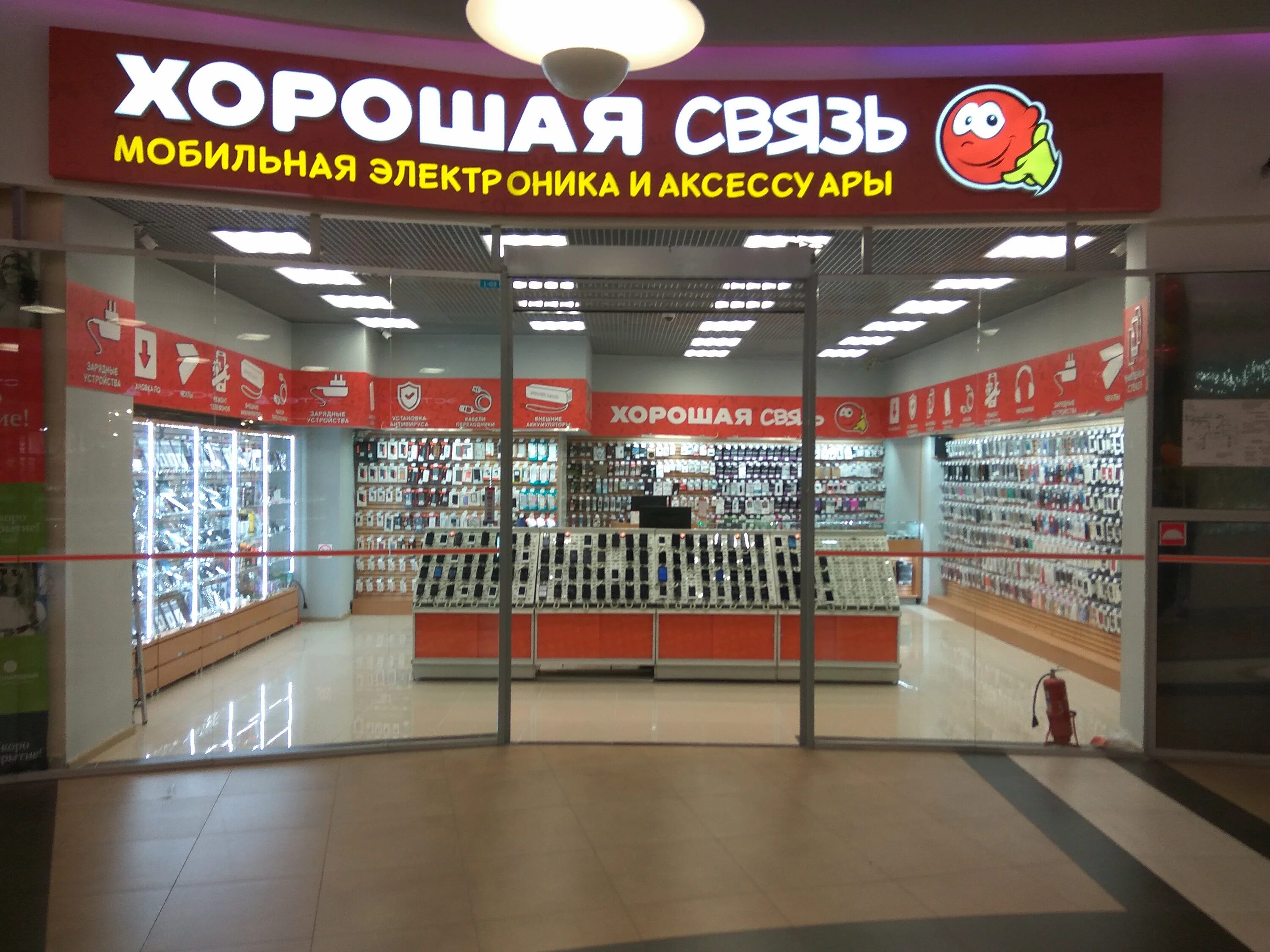 Центр связи магазин. Эр телеком холдинг пермь. Мобильная связь ростелеком покрытие 4g. Интернет связи в санкт петербурге. Хороший магазин спб.