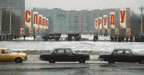 11 октября 1984 года