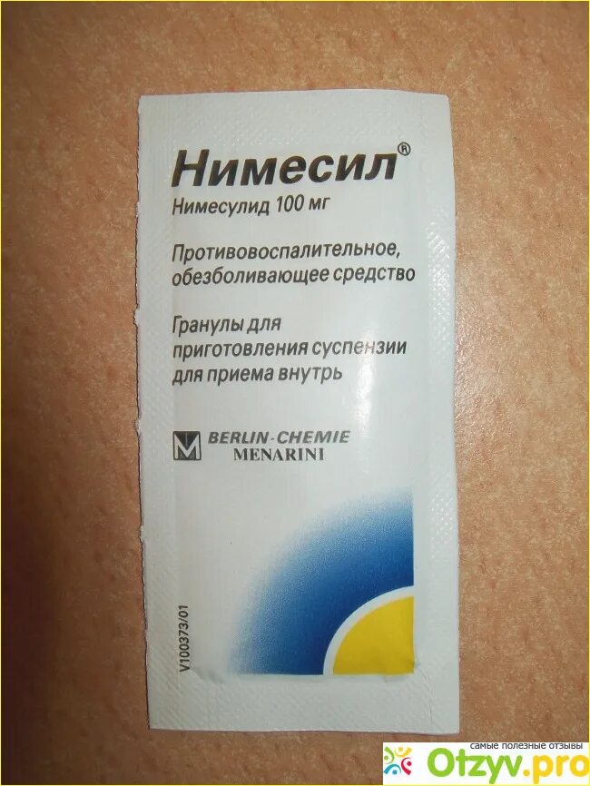 Нимесил порошок сколько раз. Порошок нимесил 100 мг. Нимесил гранулы 100мг. Нимесил 50 мг. Противовоспалительное нимесулид порошок нимесулид.