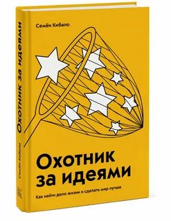 Дело жизни отзывы