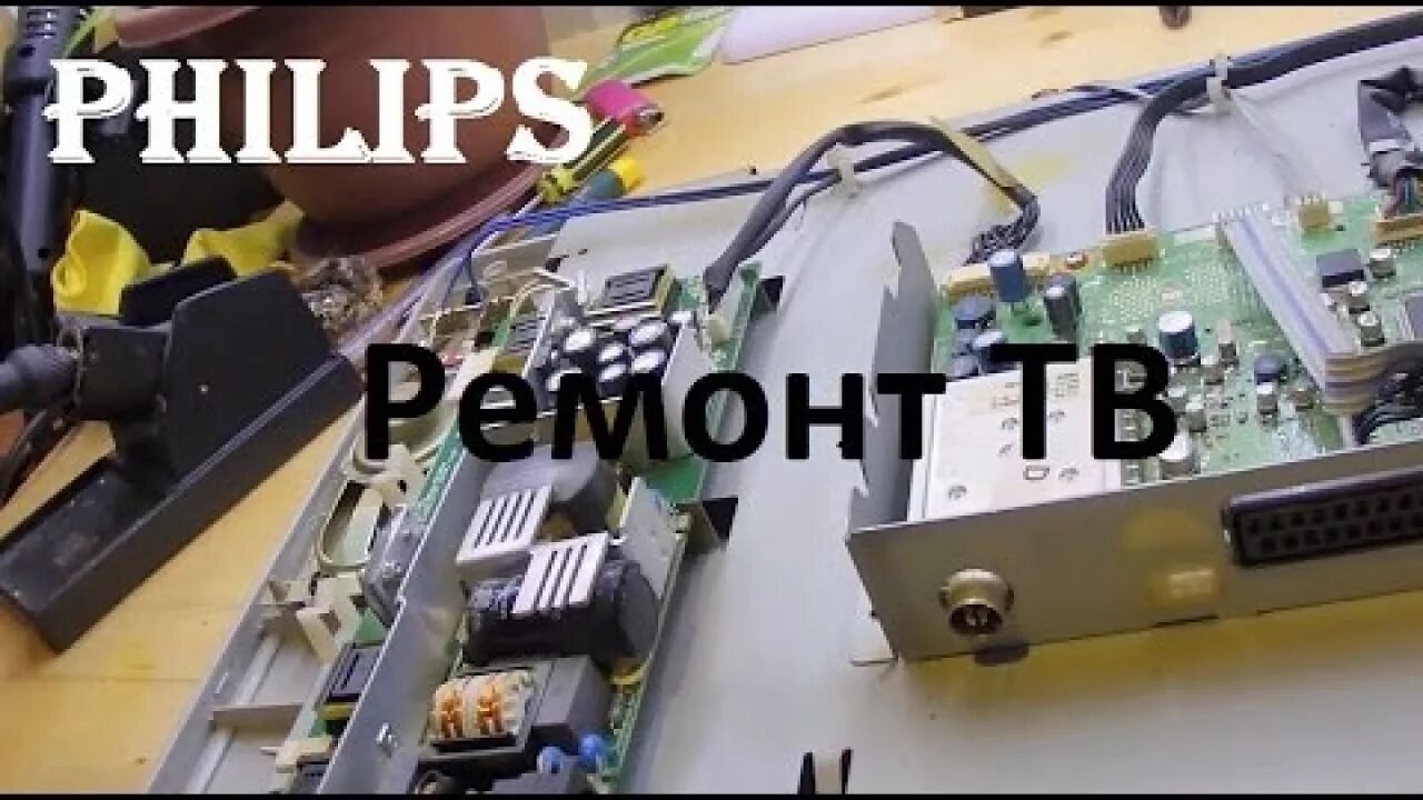 Телевизор включается сам по себе ночью. Матрица для телевизора Philips 15pfl4122/10. 26pf4311s/10 блок питания. Ремонт ЖК телевизоров своими руками. Philips не включается.