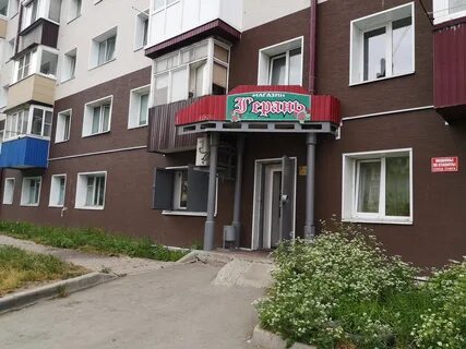 Холмск сахалинская область магазины