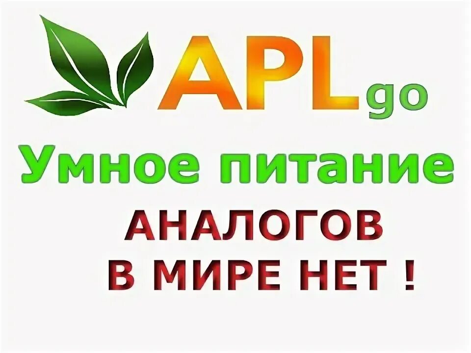 Aplgo backoffice. Картинки aplgo. aplgo значок. картинки компании aplgo. фото компании apl go.