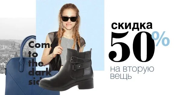 Центр мода скидки. Скидки в центро мода в октябре 2025. скидки centro moda август. центро мода скидки саратов сентябрь. скидки в центро мода в саратове в июне 2025 года.
