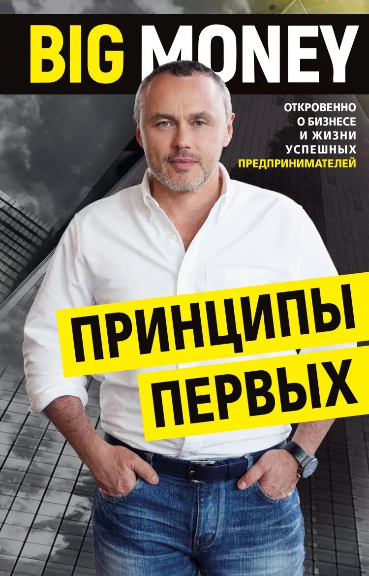 Бигмани