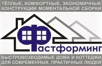 Фастформинг. Эксперт загородный