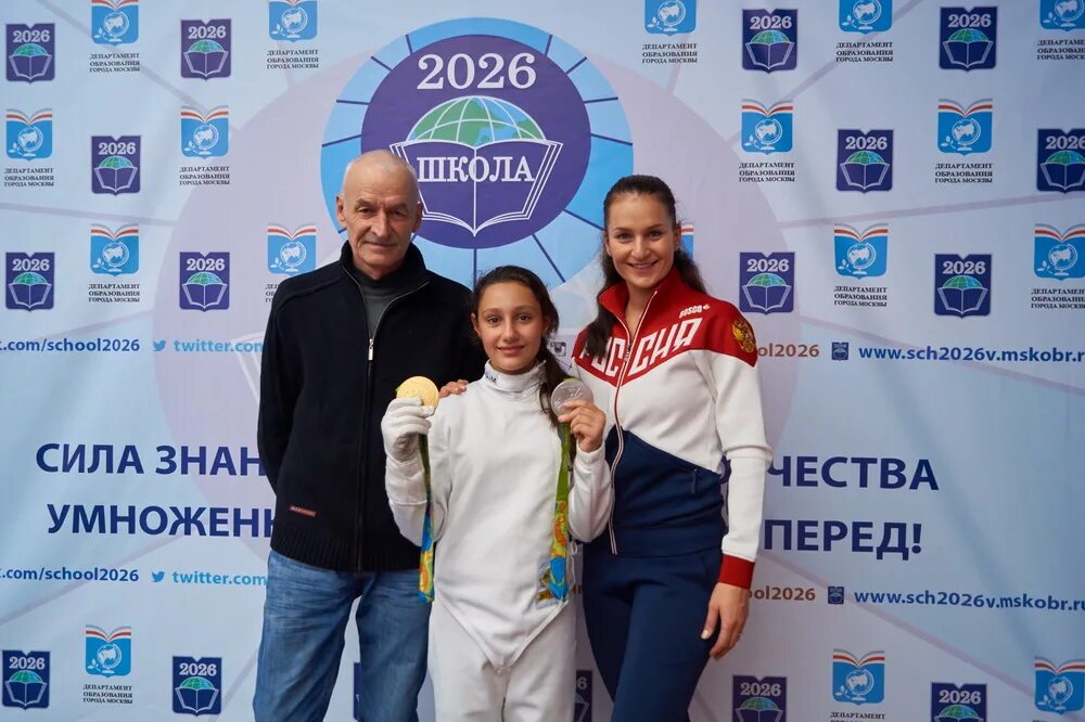 Москва 2026. Школа 2026 лухмановская. 2026. Школа 2026 ук 13. Москва 2026.