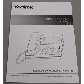 Sip t30p блок питания