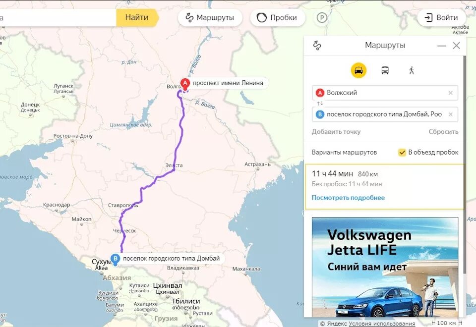 Карта дону машине. Волгоград Домбай маршрут. Ставрополь Домбай путь. Карта Волгоград Домбай км. Волгоград Домбай дорога.