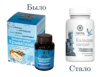 Крымский кальций отзывы