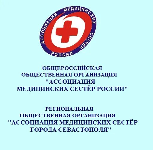 Сайт рамс ассоциации. Сайт рамс ассоциации