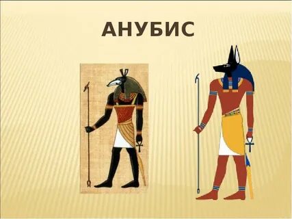 Реферат на тему история древнего египта