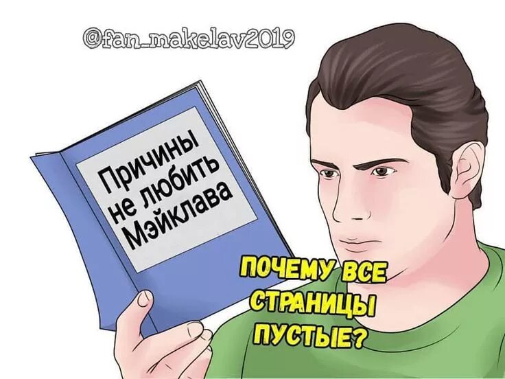 Мем про шаблоны. Мемы. заготовка для мема. пустые шаблоны для мемов. пустой мем.