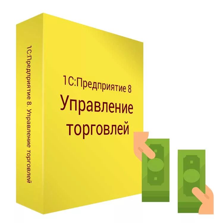 Управление торговлей базовая. 1с управление торговлей Базовая версия. 1с:управление торговлей 8. 1с:управление торговлей 8. Базовая версия. 1с управление торговлей коробка.