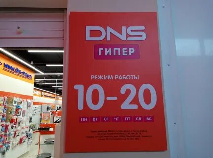 Юг шоп