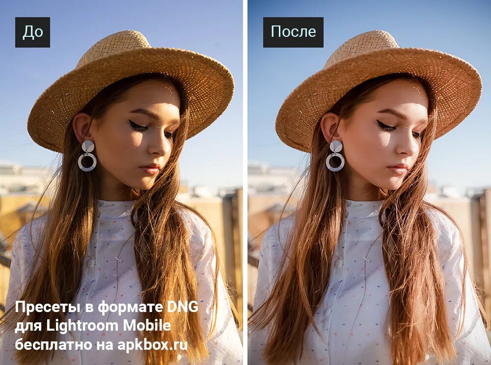 Использовать пресет. Пресеты лизы миллер. пресеты для lightroom. пресеты для телефона. пресеты для офиса лайтрум.