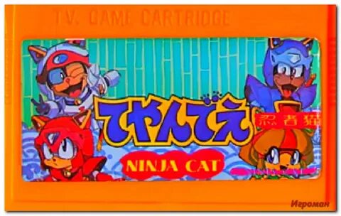 Игры коты ниндзя