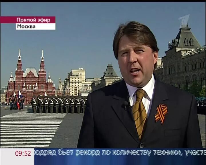 1 мая 2009. День Победы праздничный канал. День Победы анонс первый канал. Время первый канал 9 мая 2012. Новости заставка 9 мая первый канал.