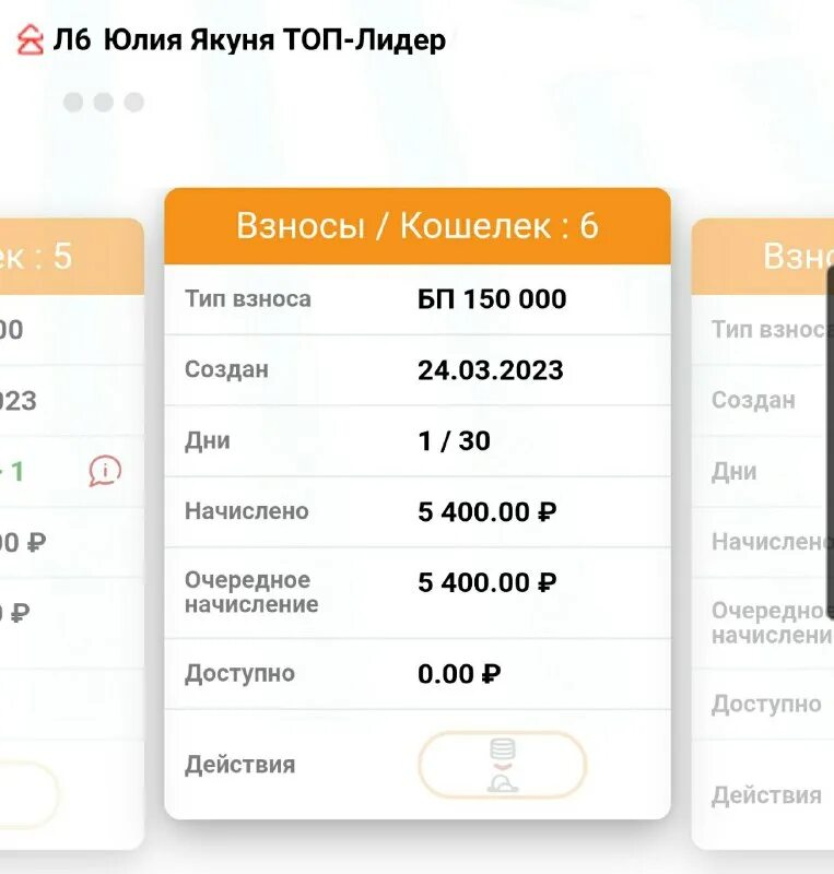 поток cash отзывы